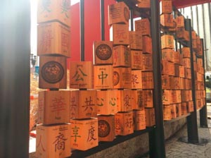 'year of the dog' art installation in chinatown park photo