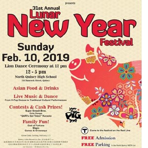 2019 quincy lunar new year festival photo